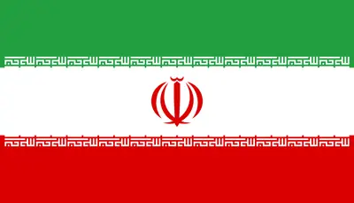Bandeira do Irã PNG fundo transparente - Flag of Iran transparent background PNG
